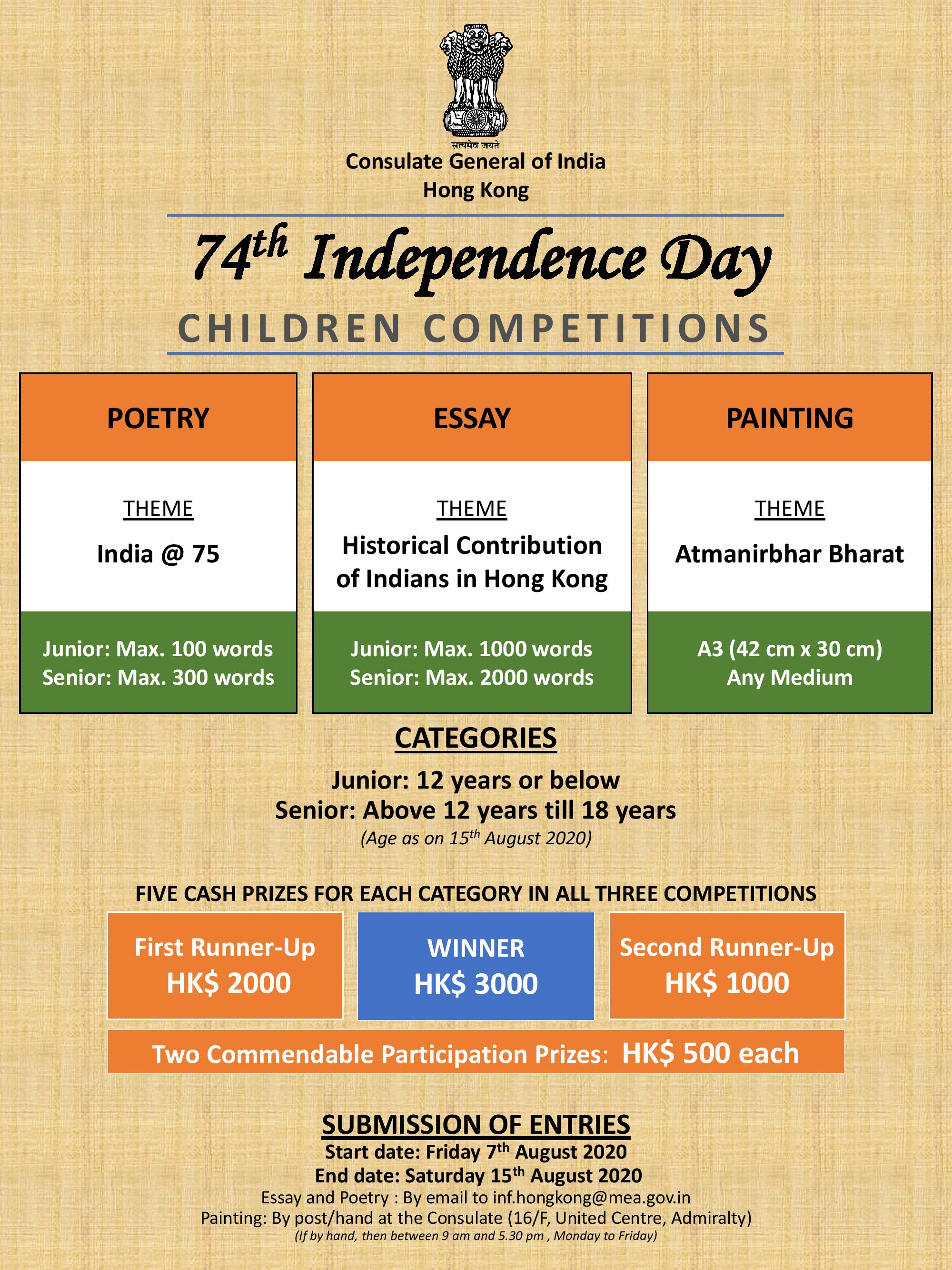 74th Independence Day 