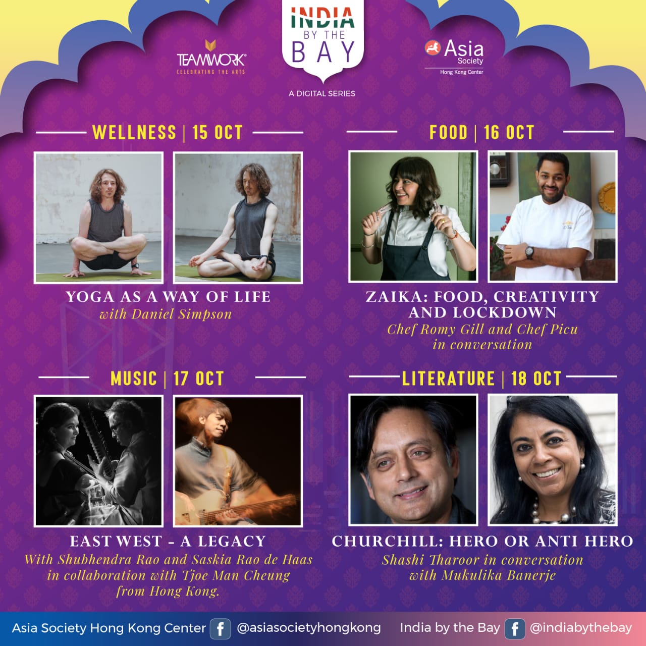 India by the Bay: A digital Series