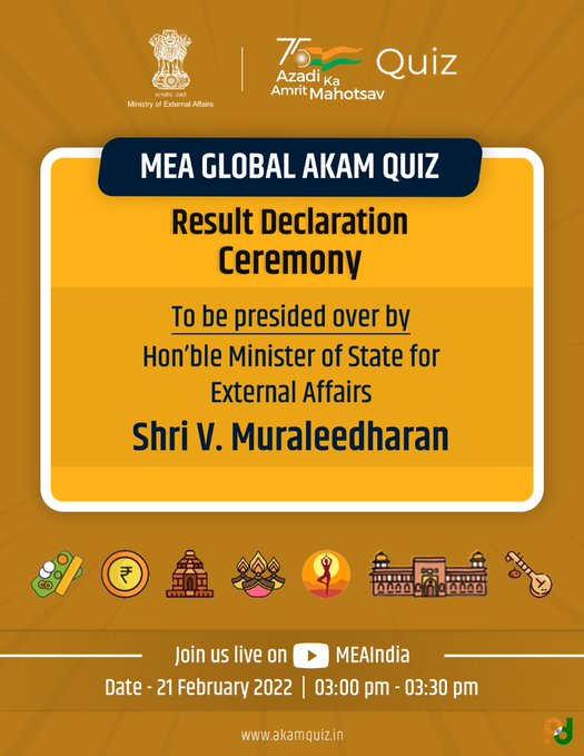 AKAM Quiz Results Declaration