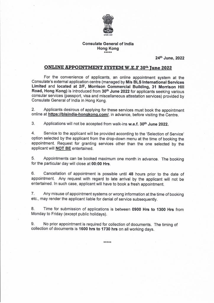 ONLINE APPOINTMENT SYSTEM W.E.F. 30th June 2022 