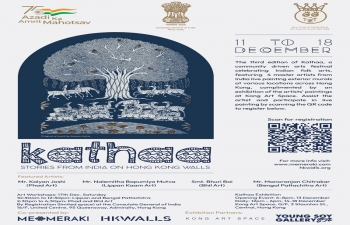 Kathaa - Stories from India on Hong Kong Walls