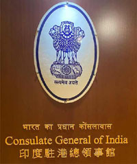 Recruitment of Receptionist cum Clerk in CGI, Hong Kong