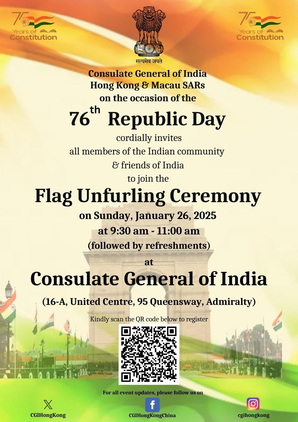 76th Republic Day of India celebration