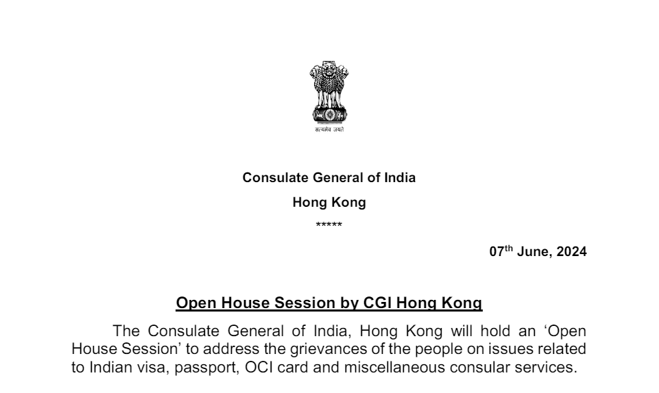 Open House Session by CGI, Hong Kong on 26th June, 2024