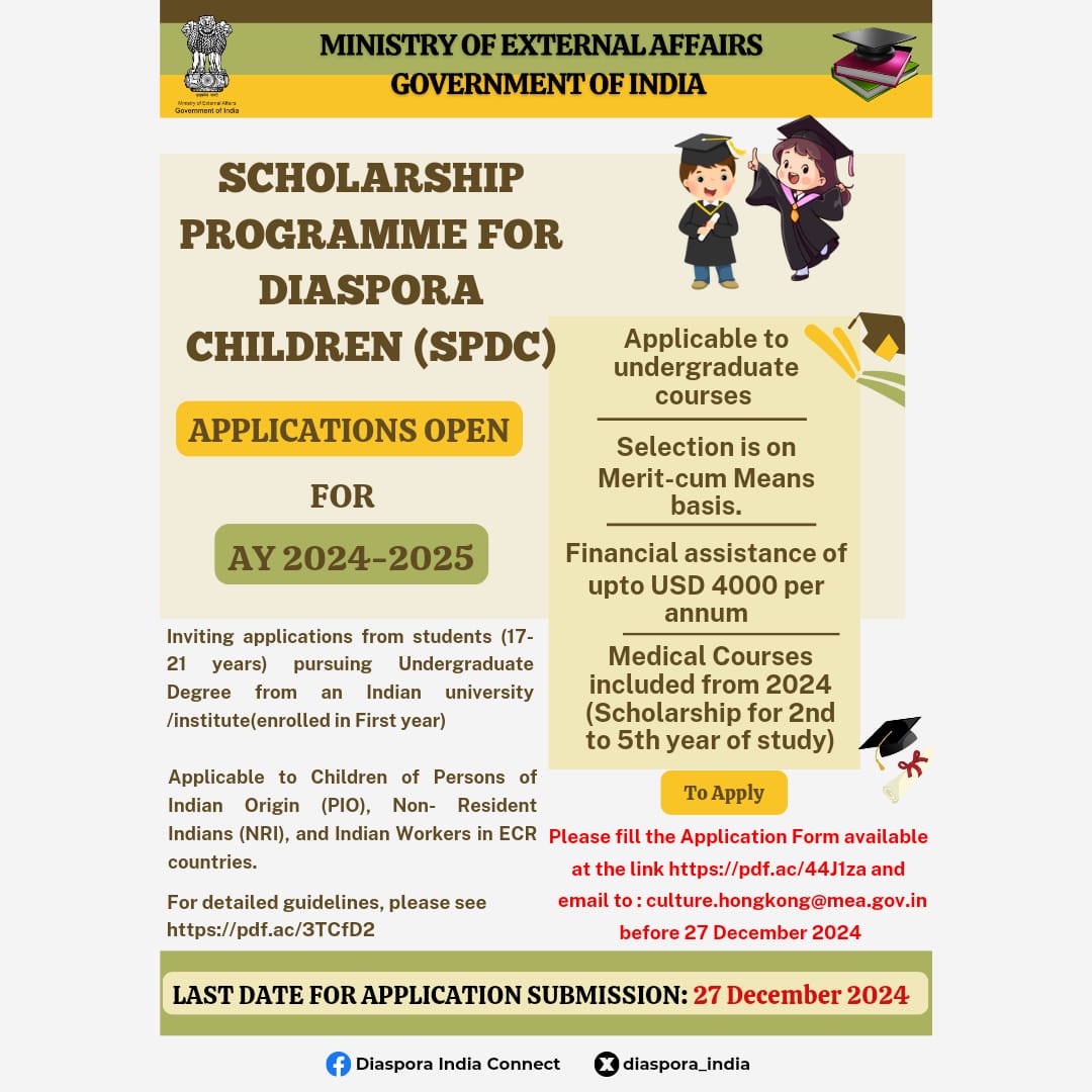 Scholarship Programme for Diaspora Children