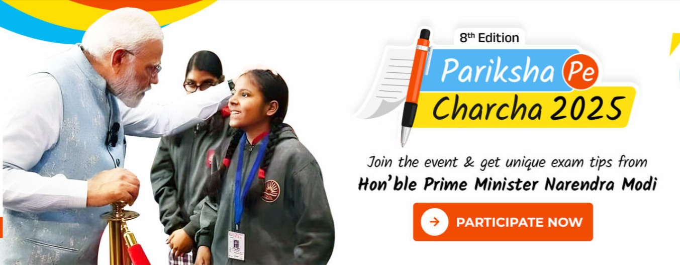 Pariksha Pe Charcha 2025
