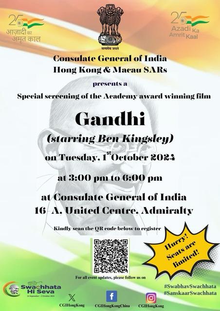 Special Screening of the Academy Award winning film 'Gandhi' starring Ben Kingsley