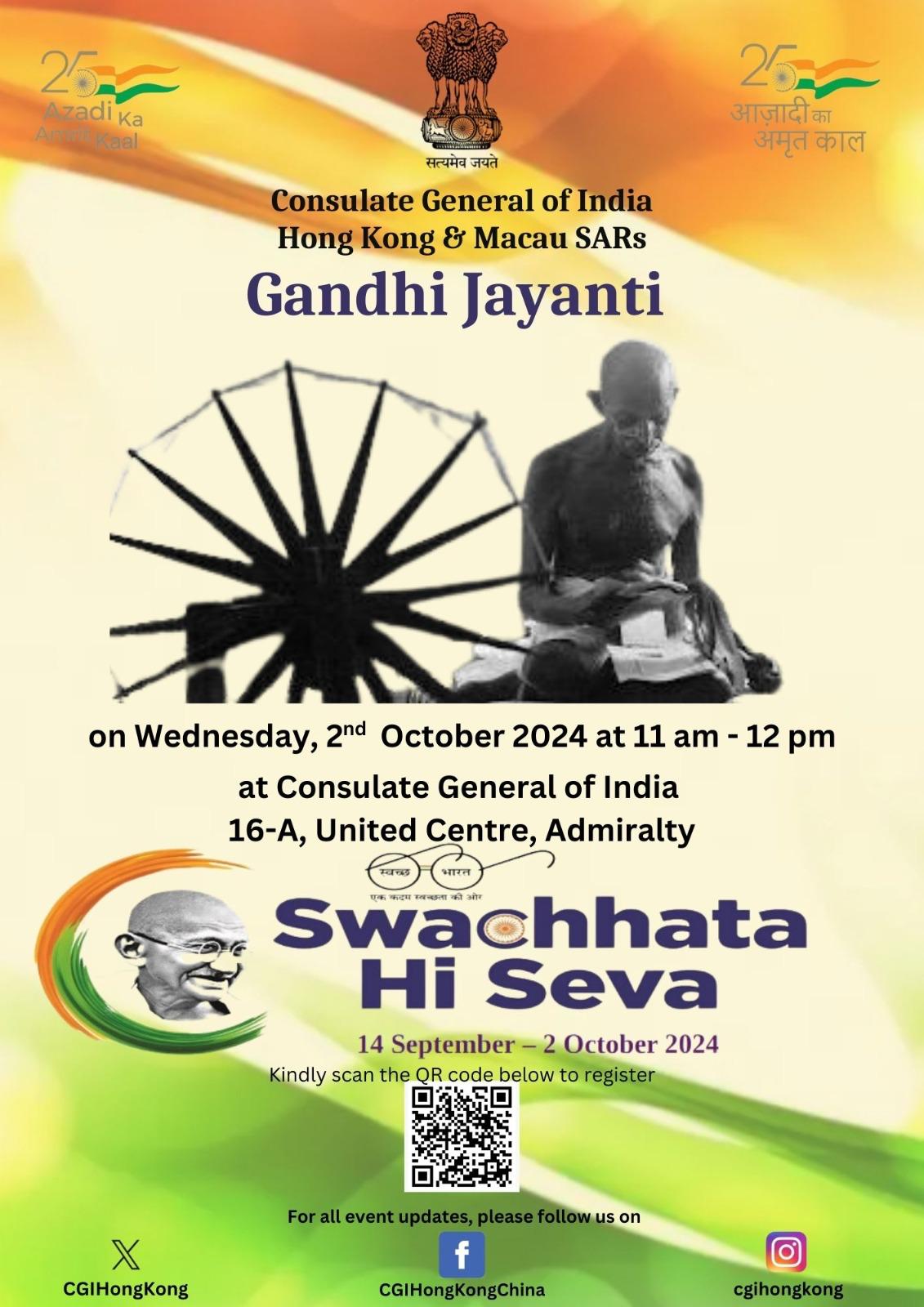 Gandhi Jayanti Celebrations