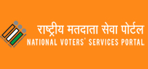 National Voter Services Portal Logo