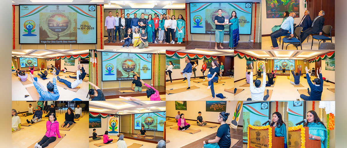 75 Days to go for International Day of Yoga 2025

