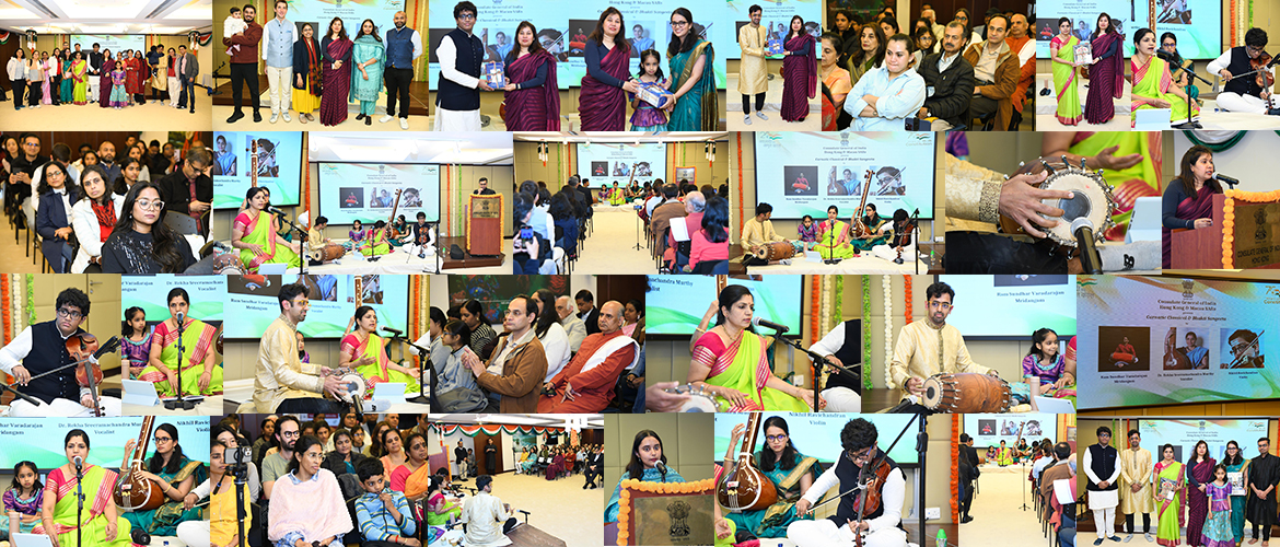 An evening of Carnatic Classical & Bhakti Sangeeta